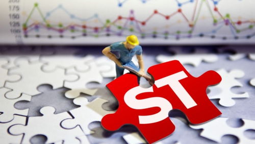 证券信息咨询 助力投资决策的关键环节