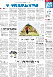 刘赟 单枪匹马开创考研信息咨询新篇章