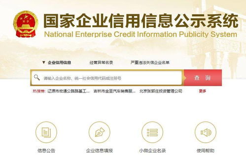 食品信息如何查？这些官方查询网站实用指南