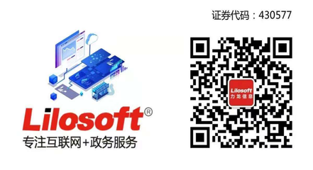 举旗定向丨烽火信息公司总裁一行莅临力龙考察交流，共谋战略合作新赛道