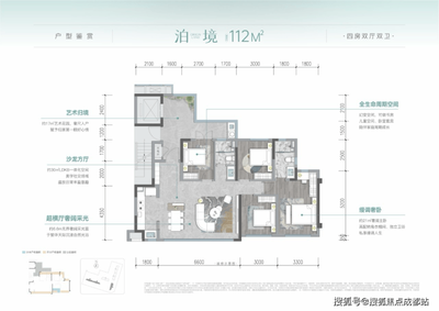 龙湖泊萃项目详情及购房优惠咨询